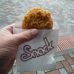 Michino Eki Yasha Ga Ike No Sato Saka Uchi Resutoran - ダチョウコロッケ、１５０円