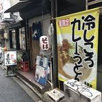 吉野屋 - 