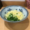 讃岐うどん 宗