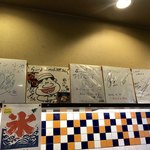 Ramen No Koike San - 