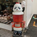 マリヤ製菓 - 綿菓子製造機 2018年6月