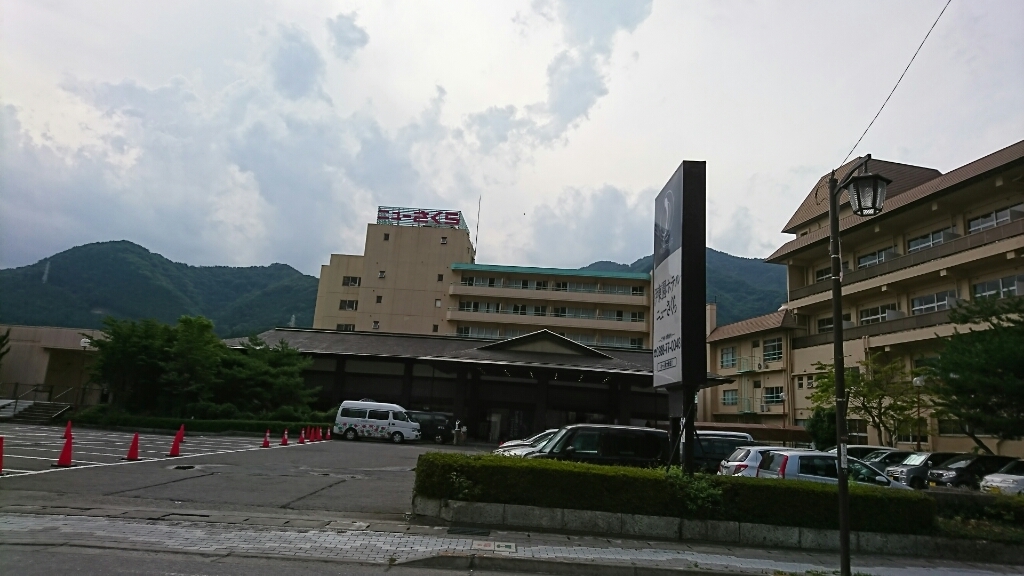 伊東園ホテルニューさくら name=