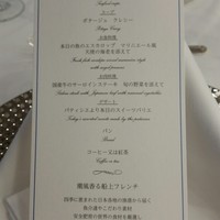 シンフォニー東京湾クルーズ - 