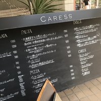 カレス - 