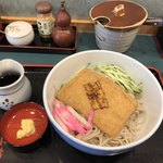 Komoro Soba - 