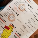 回転寿し トリトン - 