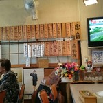 三丁目 にしや食堂 - 