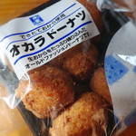 三代目茂蔵豆富 鎌倉小町通り店