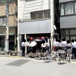 からめんや えん - 