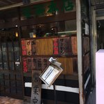 玄海寿司 本店 - 玄海寿司外観