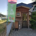 カフェ ビーウエイト - 