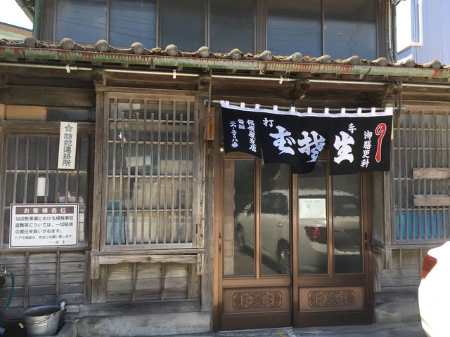 保原屋支店 - 盛（そば）の写真