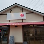 石田牧場のジェラート屋 めぐり - 