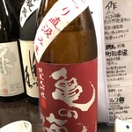 かんだ光壽 - 亀の海袋つり直汲み生