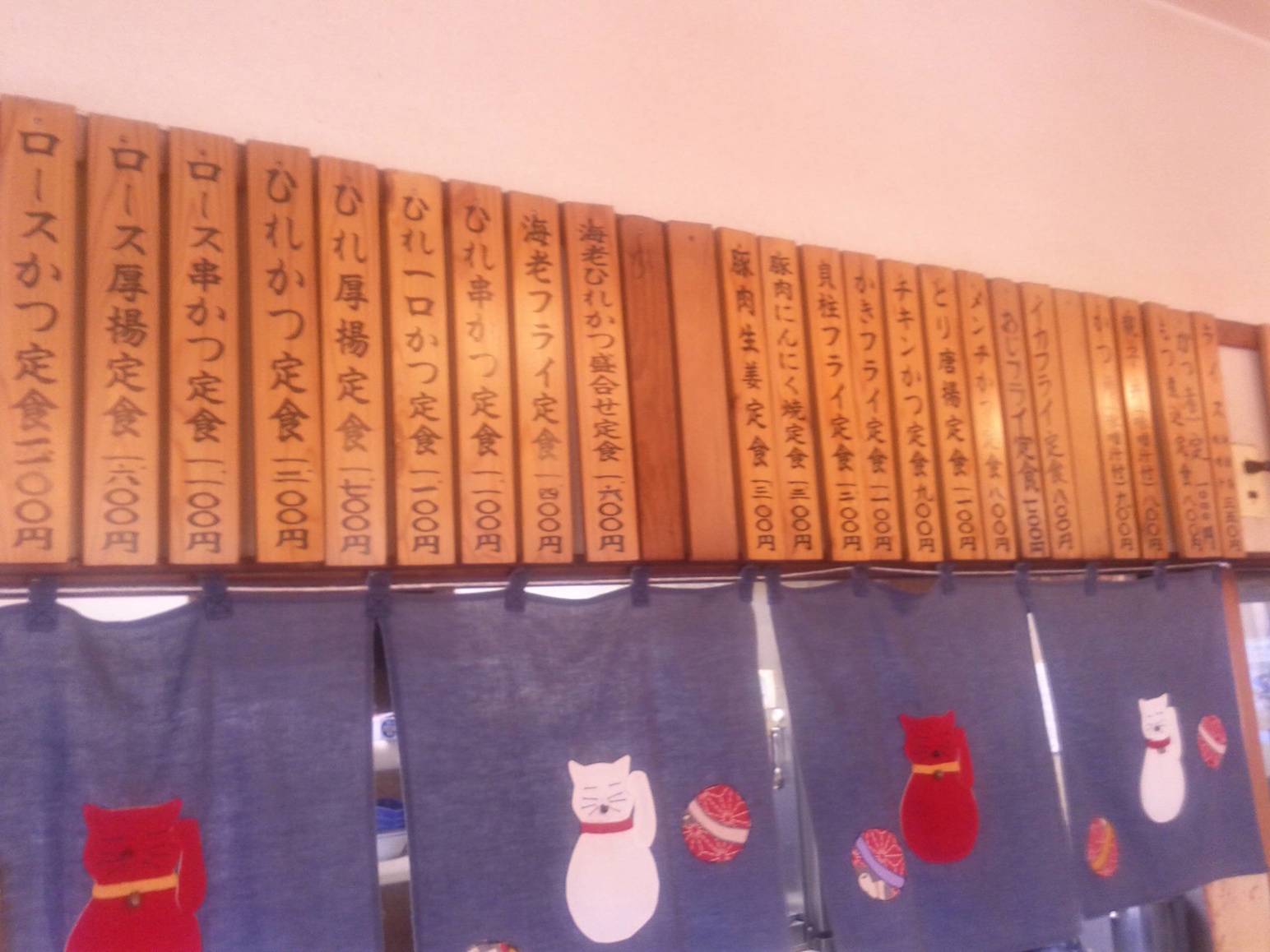 とんかつ宮島 name=