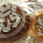 伊藤菓子店 - どら焼・四方焼