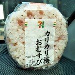 Sebun Irebun - カリカリ梅おむすび 120円