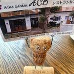 Green cafe ACB - 