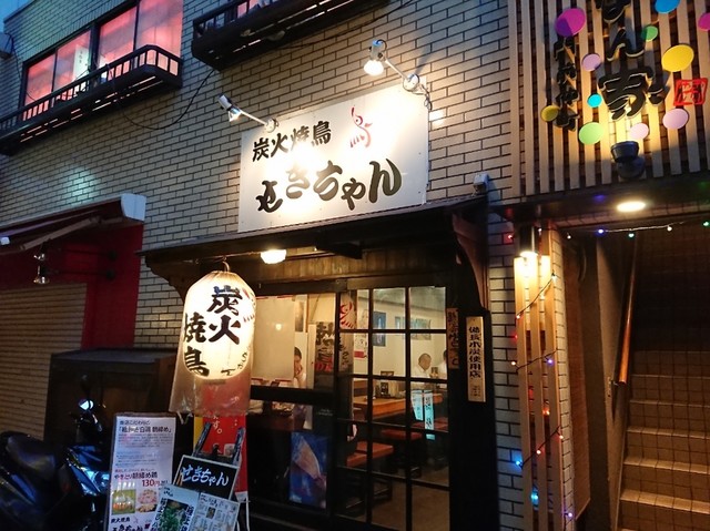 炭火焼鳥 せきちゃん 門前仲町 門前仲町 焼鳥 食べログ 炭火焼鳥 せきちゃん 門前仲町 門前仲町 焼鳥 食べログ