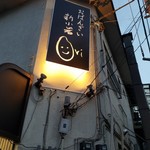 織 - 