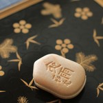 一炉庵 - 料理写真: