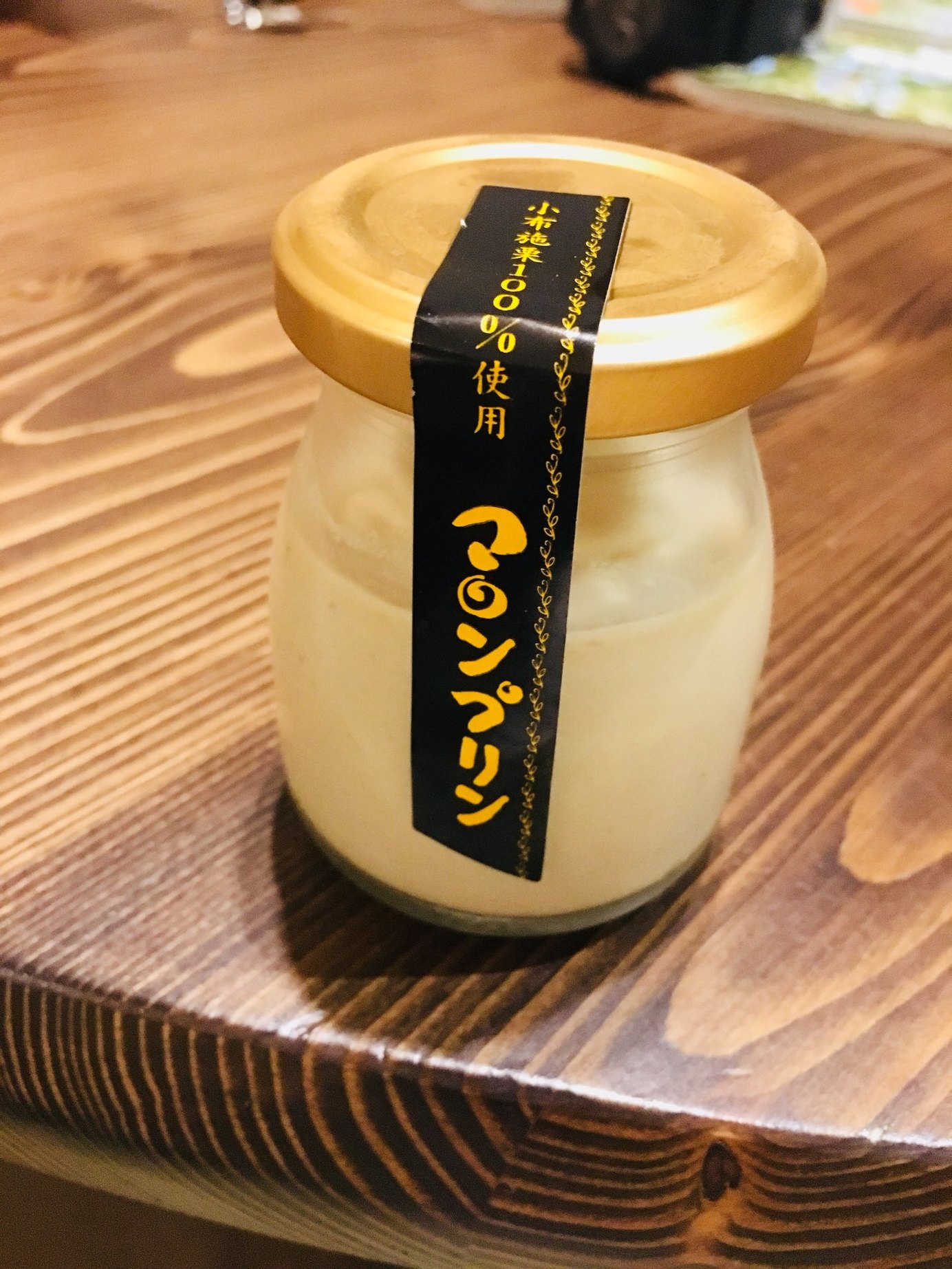 マロナップル name=