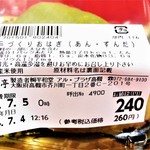 アル・プラザ - 