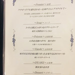 Yutoriro Karuizawa Hotel