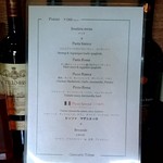 リストランテ ピッツェリア ジャンカルロ トウキョウ - ランチメニュー