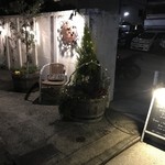 リストランティーノ ルベロ - 