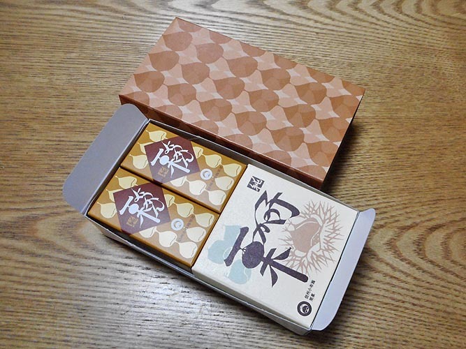 桜井甘精堂 本店 name=