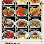 Tsukiji Higaya - 選べる玉手箱(12種類からお好きなものを3種類お選び下さい