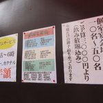 Shusai Ichiroya Hadano Ten - 