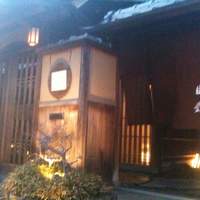 京都祇園 天ぷら八坂圓堂 - 