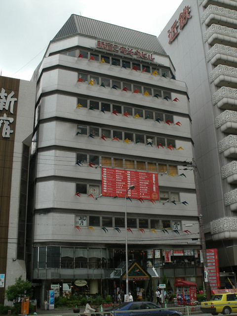 写真 新宿ごちそうビル 大阪阿部野橋 居酒屋 食べログ