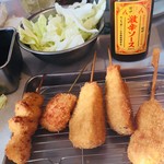 Kushikatsu Tanaka - 