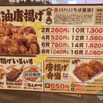 あがた商店 - 