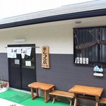 柴とうふ店 - 
