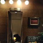 ノスタルジア - 外観