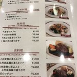 シェフ ハヤカワ欧風料理 - 
