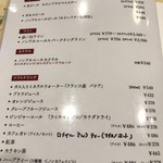 シェフ ハヤカワ欧風料理 - 