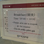 Ailleen buffet&Resutaurant - 