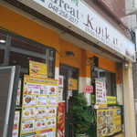 グレイト・カルカッタ - 