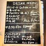 スパイスドランカー やぶや - 