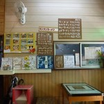 카타오카 셰이크텐