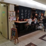 極浄うどん うだま