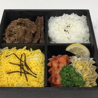 BAKURO - 