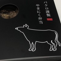 BAKURO - 