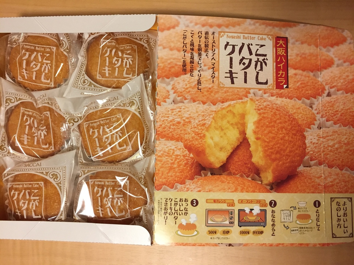 写真 むか新 泉北店 栂 美木多 和菓子 食べログ 写真 むか新 泉北店 栂 美木多 和菓子 食べログ