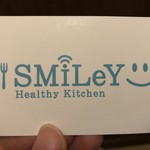 Healthy Kitchen SMiLeY - 